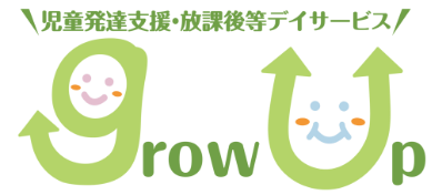 児童発達支援・放課後デイサービス grow up